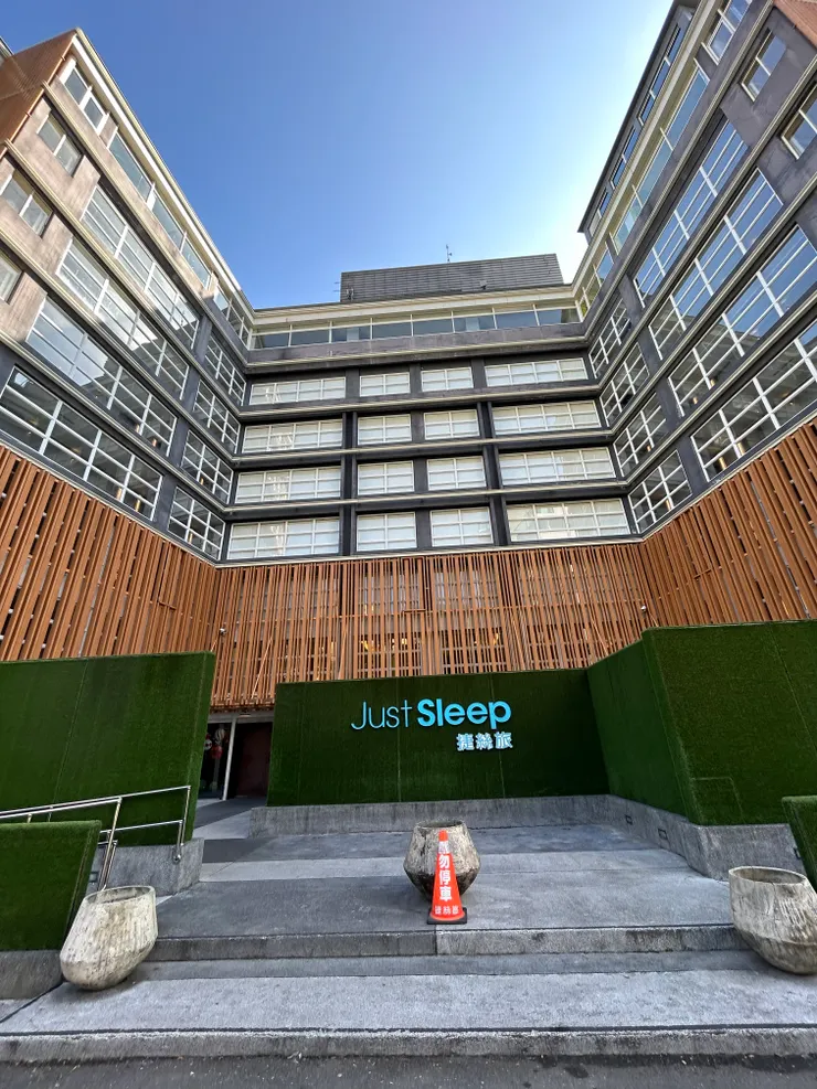 捷絲旅宜蘭礁溪館門口