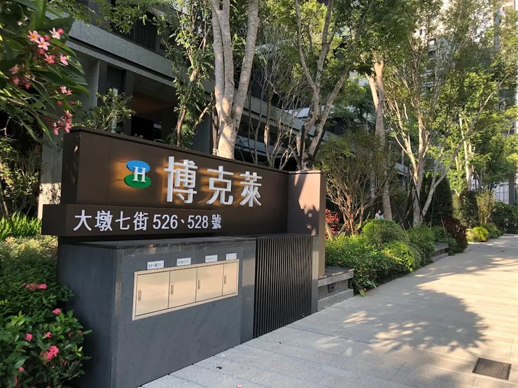 置身於公園的精品花店