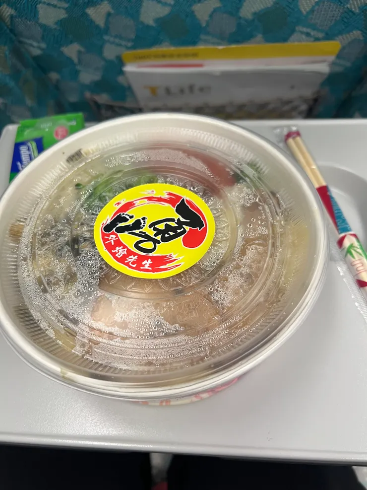 便當