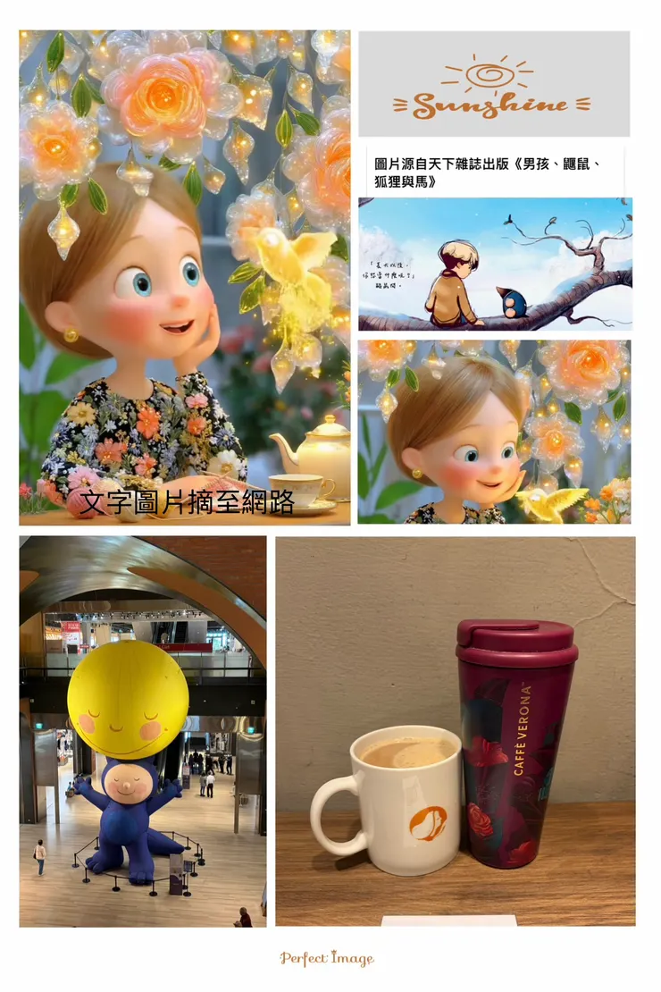 人生是一本書，我的書名📚希望，是我的名字