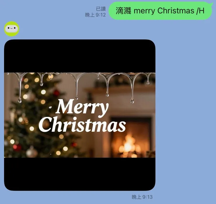 滴濺風格/橫式版本