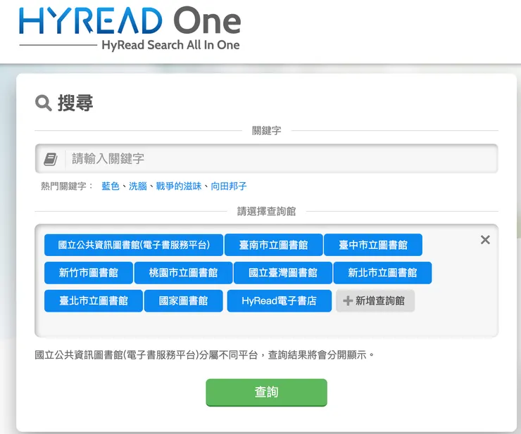 以上是我目前有的圖書館