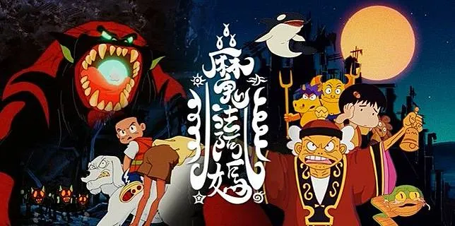  (台灣經典道家「魔法阿媽」-電影照片)平日在賣魚丸湯，道士也是要過生活的! 