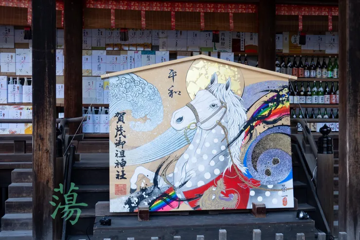 下鴨神社的新年繪馬。