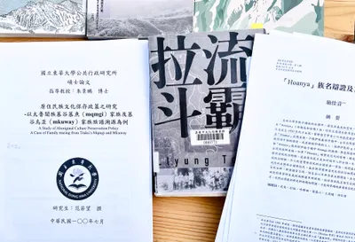 當祖先為一片土地進行命名，他們的身份認同聯繫在土地之上