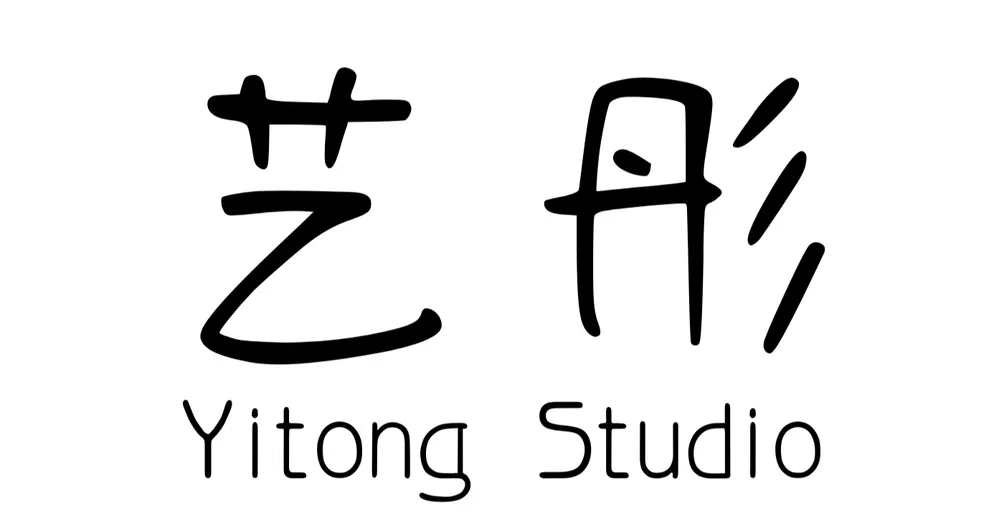 艺彤 Yitong Studio