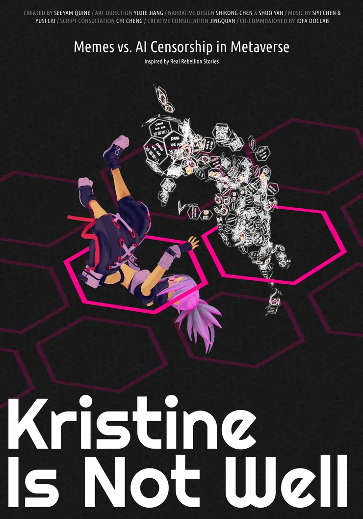 (圖片來源:https://seeyam.com/kinw/)