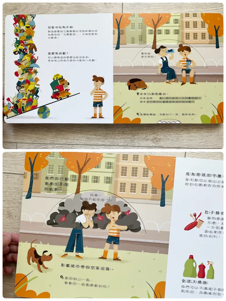 想喝水如果用寶特瓶，會造成什麼污染呢？