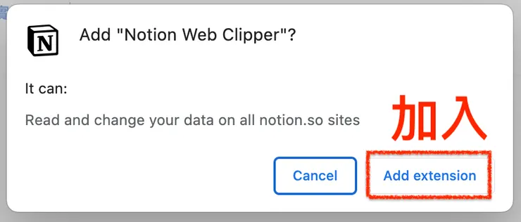 01 安裝 Notion Web Clipper｜#3