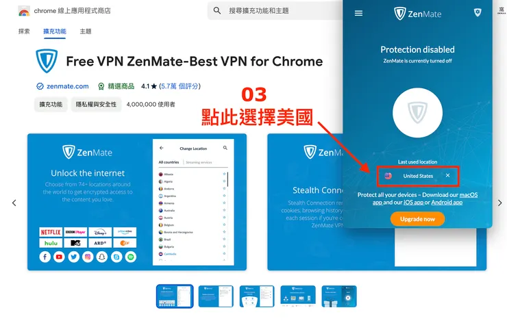 02 如何使用 Whisk？｜選擇跨區位置