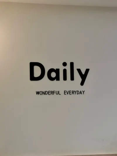 我和她供享早餐