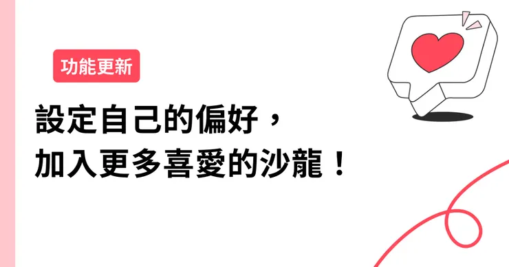 vocus|新世代的創作平台