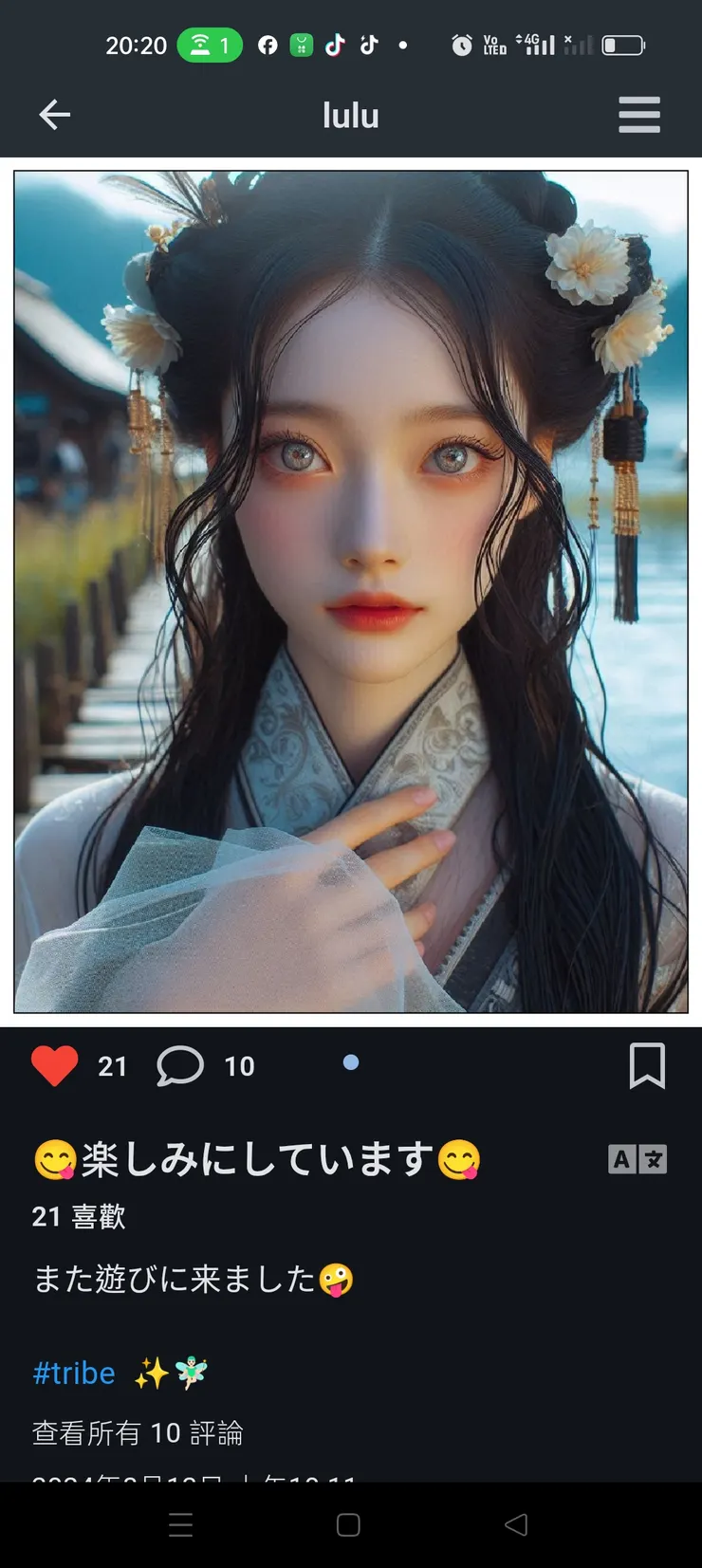 vocus｜新世代的創作平台