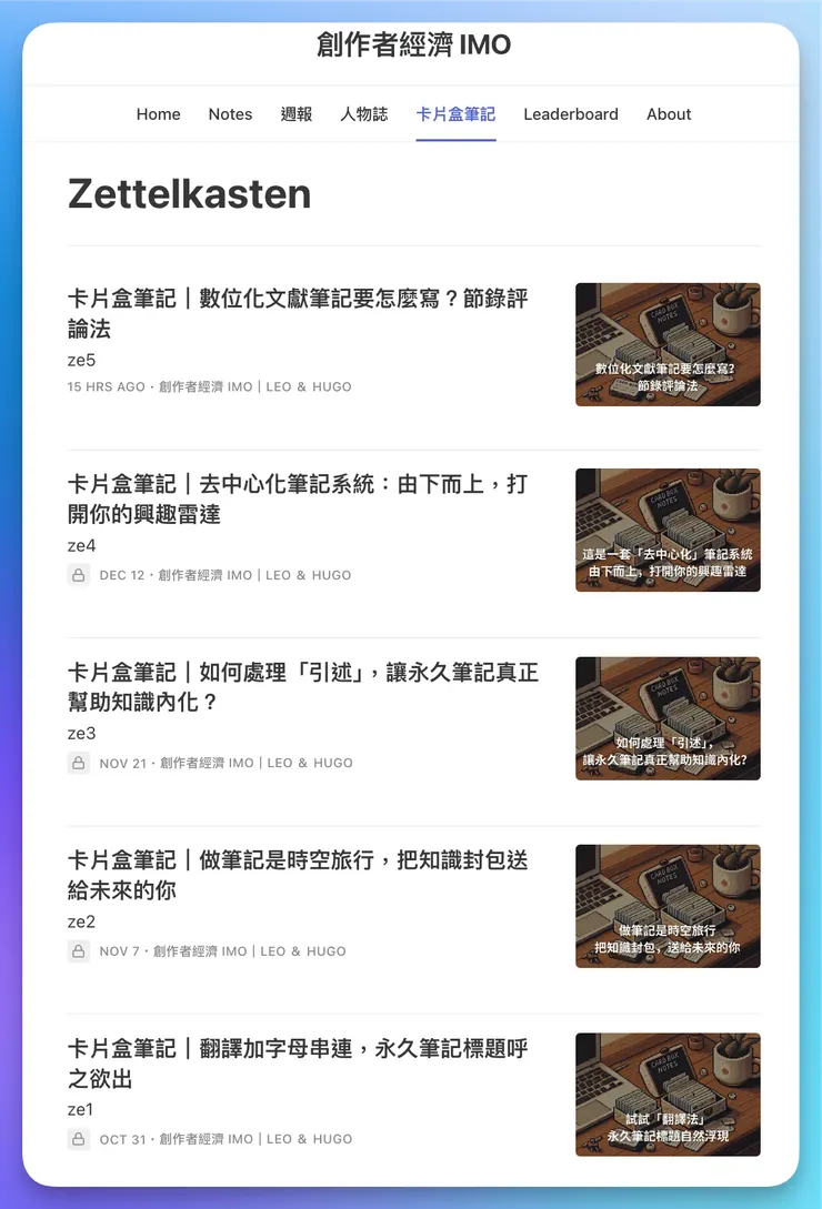 vocus｜新世代的創作平台