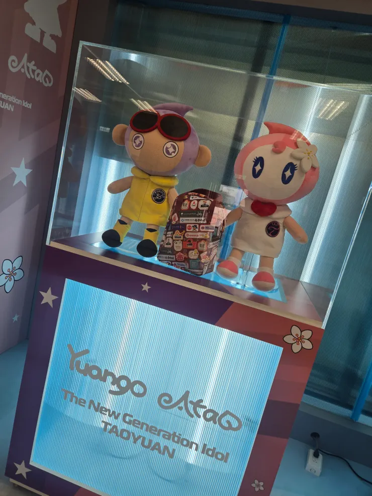 桃園市政府新款吉祥物！