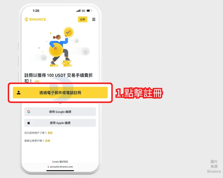 vocus|新世代的創作平台