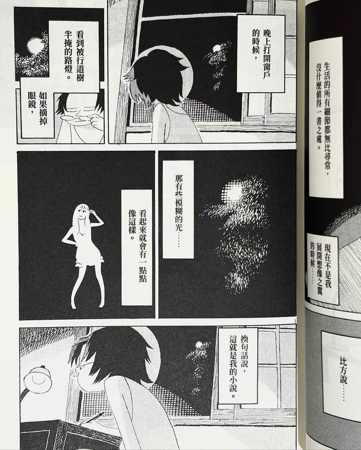 〈P／NP問題〉