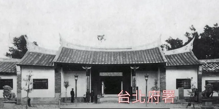 台北府署。圖片來源：網路