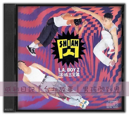 L.A Boyz 「閃」專輯封面