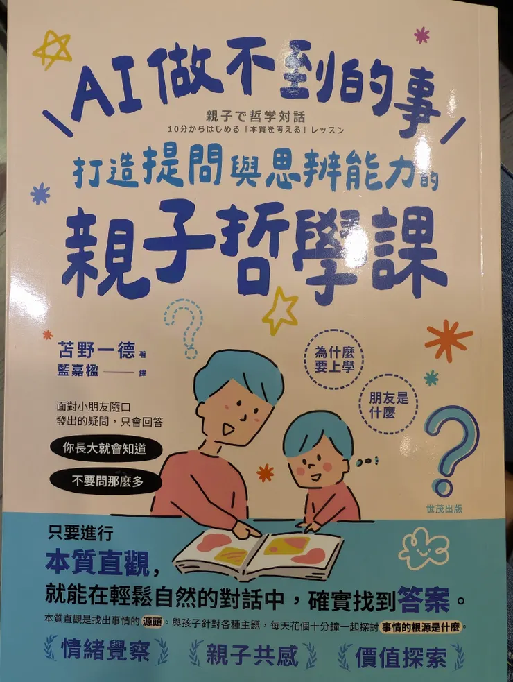 書封面