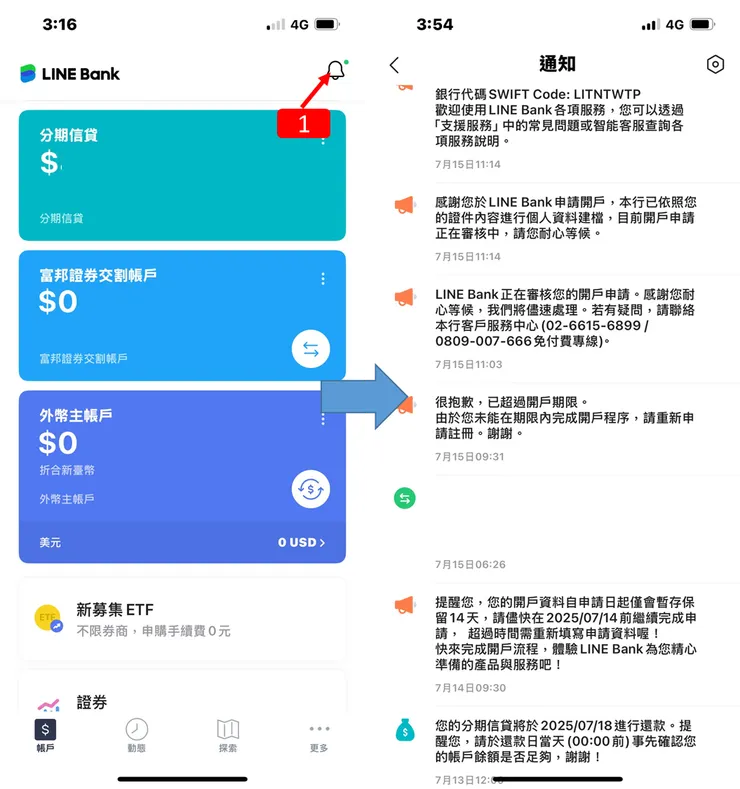 LINE Bank｜連線銀行開戶，外幣帳戶，申請教學