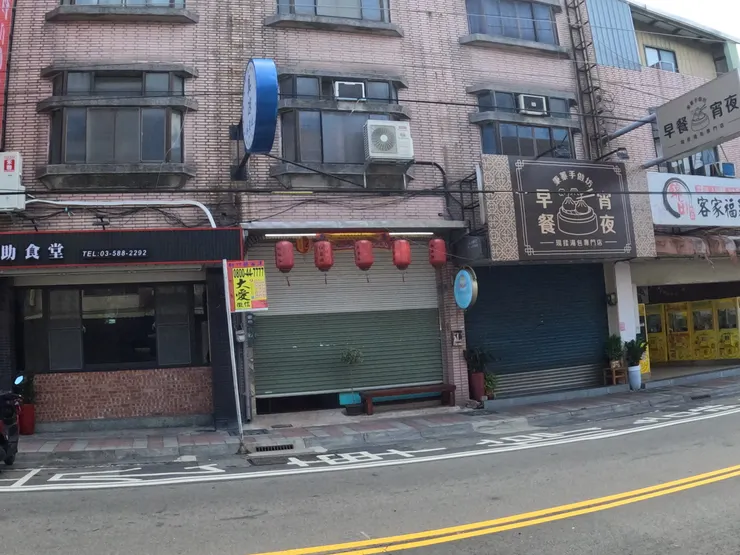 或許是平日的關係,冰店沒有營業。