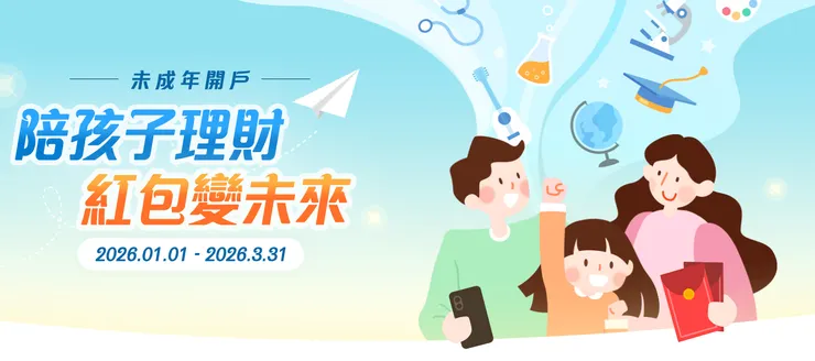 法定代理人(父母雙方)及未成年人 的身分證、健保卡(或其他第二證件)、印章