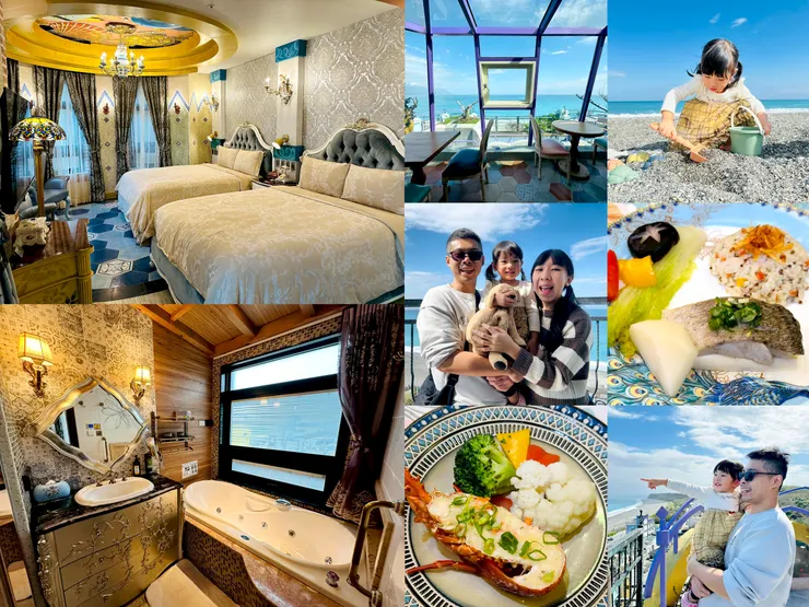 【七星潭水上明月海景渡假旅店】花蓮七星潭海景住宿推薦|歐式皇宮級奢華設計,親子家庭必收藏的花蓮住宿回憶