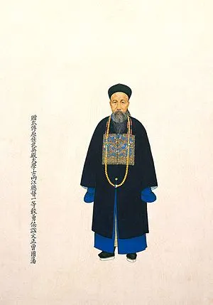 曾國藩畫像(來源：維基百科)