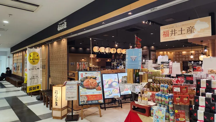 就在福福館裡面的福福茶館