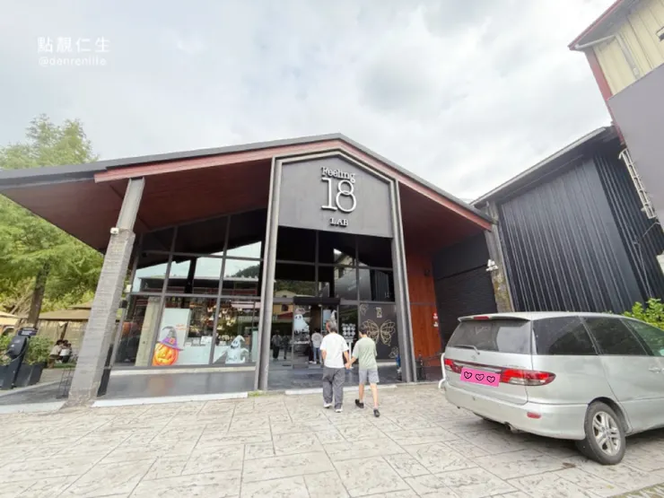  Feeling18 巧克力工房