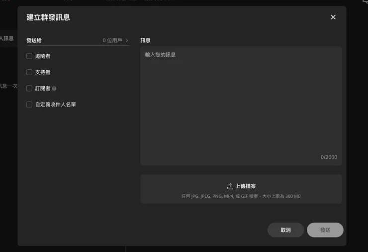 vocus|新世代的創作平台
