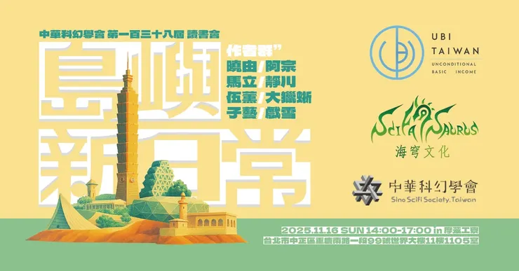 vocus｜新世代的創作平台