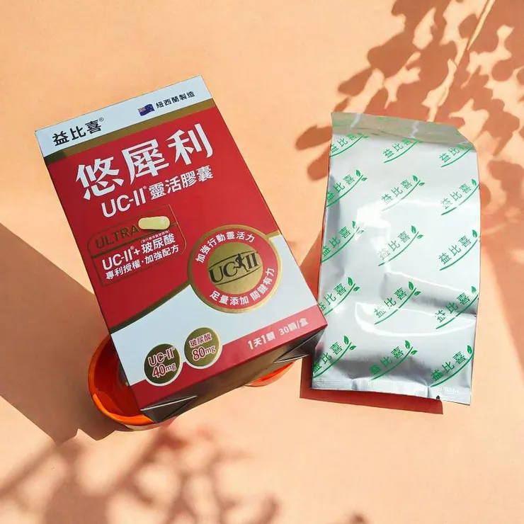 Eatbliss益比喜| 悠犀利UC-II®靈活膠