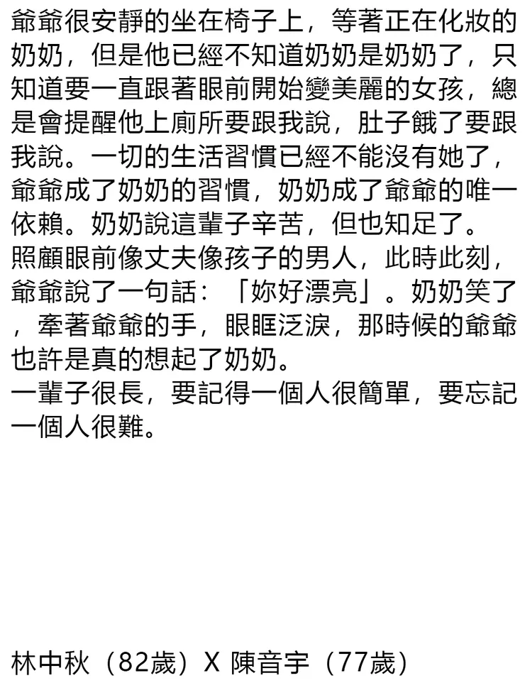 ▲台中路易莎咖啡，樂齡友善門市/圖片來源：Betty's Jump Diary