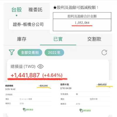 什麼叫做左手配給右手？