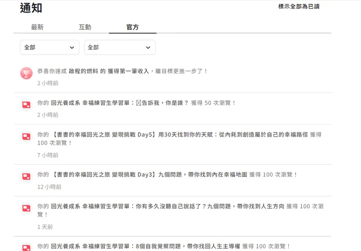 vocus｜新世代的創作平台