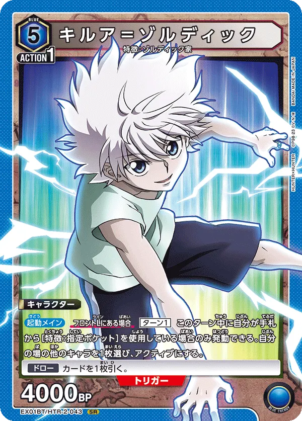 他效果發動不必親眼看到口袋發動，發動完口袋才出場依然可以站人