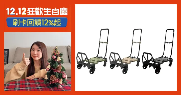 【ADAMOUTDOOR】兩用多功能變形推車2代