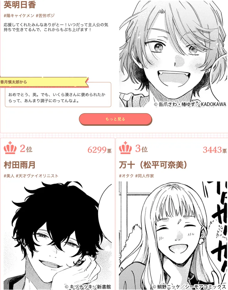 ちるちる網站截圖