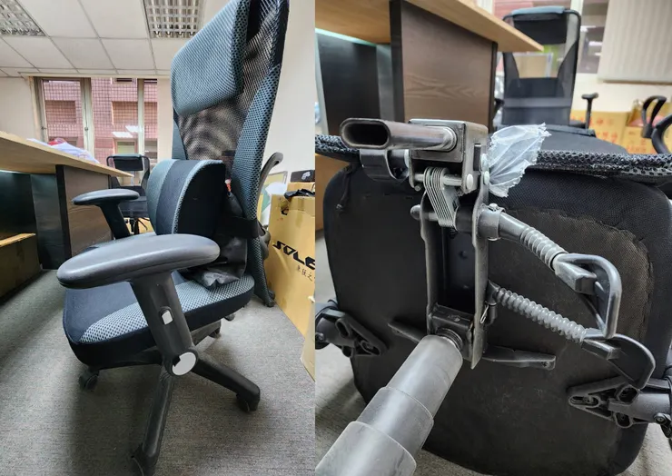辦公椅底盤裂損?