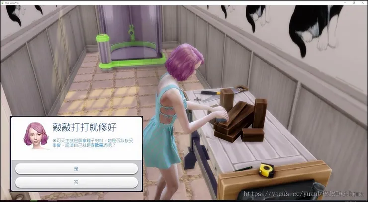 同時小可開始了她的木工生活(欸)