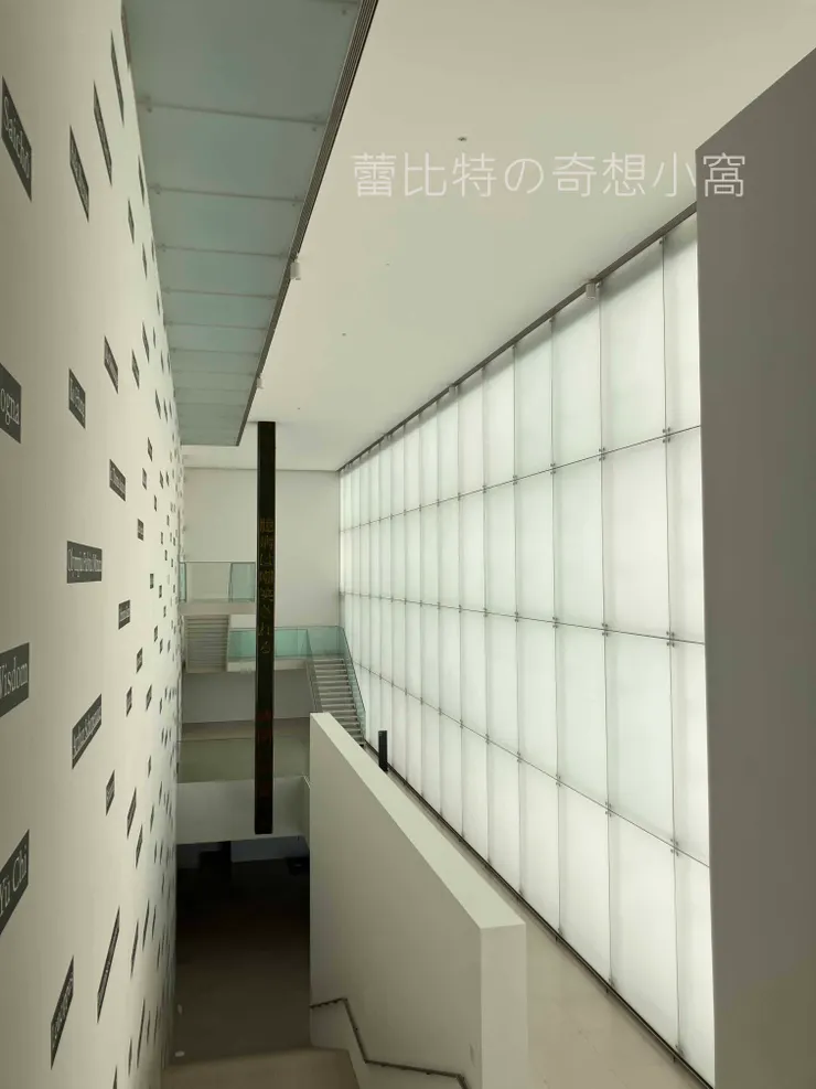 豐田美術館Toyota Municipal Museum of Art/玉山拓郎