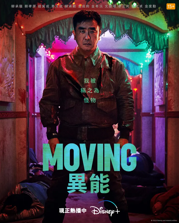 這兩集，講述那個怪物般的男人的故事。(圖:翻攝自disneyplus IG貼文)