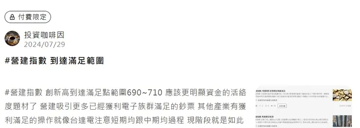 vocus｜新世代的創作平台