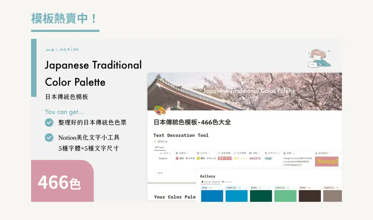 Gumroad跟方格子都有上架喔！
