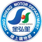 金弘笙汽車百貨