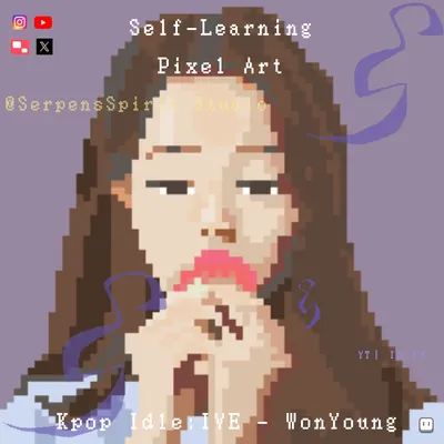 自學像素畫臨摹｜IVE｜WonYoung員瑛