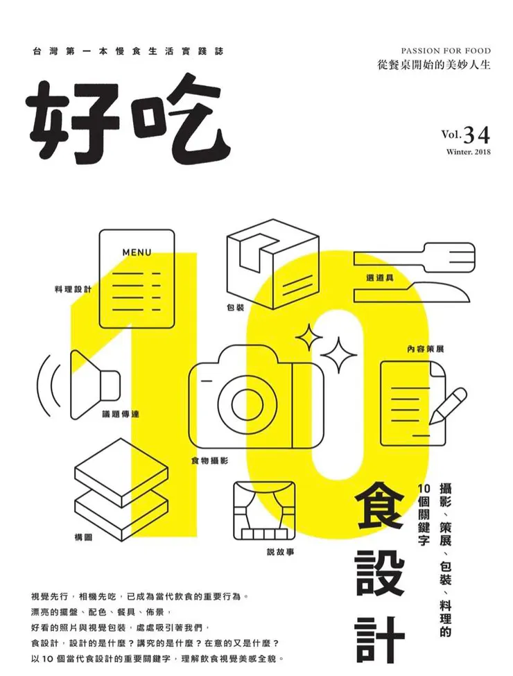 vocus|新世代的創作平台