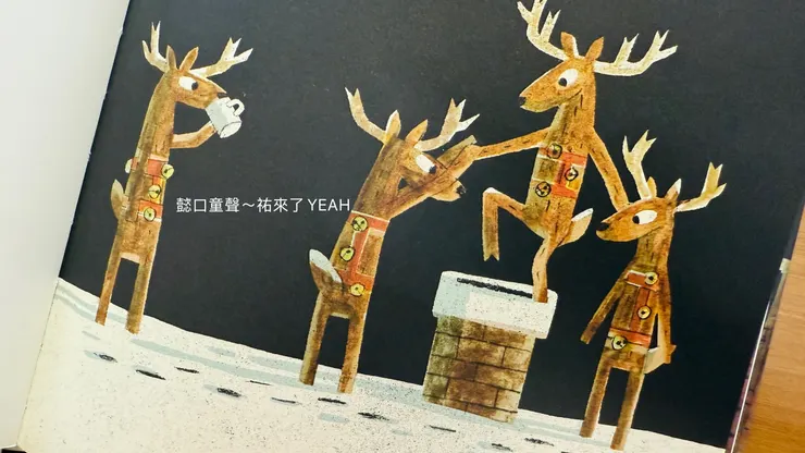 這一頁讓人捧腹大笑！